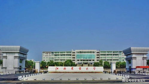 9校公布調劑計劃 江西省部分高校2022考研調劑信息匯總