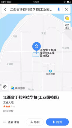 萌新攻略｜江西省于都科技學(xué)校新生報到全指南，超Skr~速速收藏！