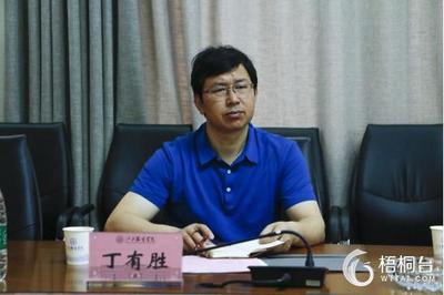 梧桐臺與江西省于都科技學(xué)校的融合與發(fā)展