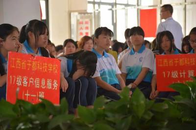 為完成學(xué)業(yè)加油 為實現(xiàn)夢想喝彩——江西省于都科技學(xué)校舉行感恩勵志教育大會